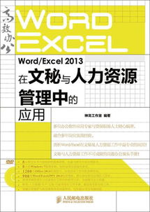 互聯(lián)網(wǎng)人必讀 計(jì)算機(jī)、產(chǎn)品、編程與運(yùn)營(yíng)營(yíng)銷類圖書推薦及日用品互聯(lián)網(wǎng)銷售指南